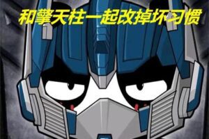 【捐赠16.9[红包]·《Z6003-【豆包知道】15天Blue高手训练营，改掉坏习惯》】 【原版无水印】