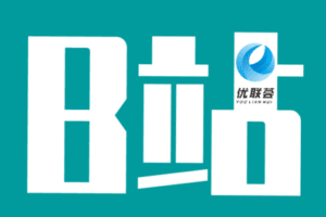 【捐赠39.9[红包]·《Z1314-优联荟跨境商学院-顾小北B站专区：联盟营销+工具详悉》】