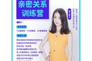 【捐赠49.9[红包]·《Z2729-酷炫脑琳子博士-职场高敏感社交训练营第四期（3.28号开课）》】