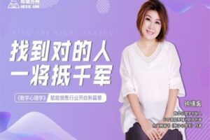 【捐赠19.9[红包]·《Z0175-银河星网-找到对的人，一将抵千军》】