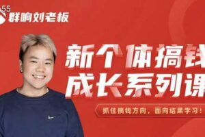 【捐赠39[红包]·《D0422-群响新体个搞钱》】