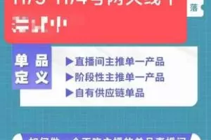 捐赠39[红包]·《D0422-大川11月3/4号两线天下课》】