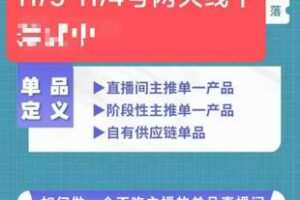捐赠39[红包]·《D0422-大川11月3/4号两线天下课》】
