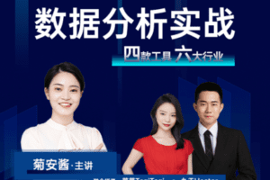 【捐赠39.9[红包]·《Z6023-数据技术课堂-2021数据分析实战》】