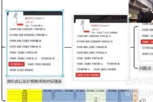【捐赠19.9[红包]·《D0415-【22年更新课】出单不难，运营事半功倍！》】