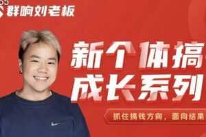 【捐赠39.0[红包]·《D0422-群响新体个搞钱》】