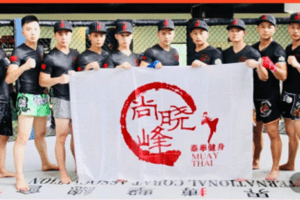 【捐赠125.0[红包]·《Z6099-尚晓峰拳霸之路》】 【原版无水印】