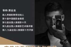 【捐赠29.9[红包]·《Z6177-路人贾网络美姿课最新版》】 【原版无水印】