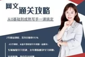 【捐赠69.9[红包]·《Z6179-编辑老张网文通关攻略》】 【原版无水印】