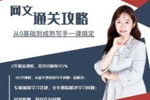 【捐赠[红包]69.90·《AL5004-编辑老张网文通关攻略（无水印）》】