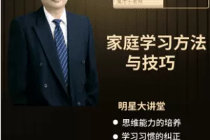 【捐赠19.9[红包]·《Z6035-数学鬼才于老师-八下沪科》】 【原版无水印】