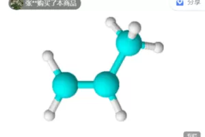【捐赠39.9[红包]·《Z6206-倪老师初高中课程-高中化学第七章（有机物）必修课程》】 【原版无水印】