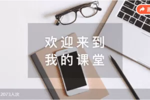 【捐赠35.0[红包]·《Z6242-Project_9_雅思全科录播课（无水印）39节视频》】 【原版无水印】