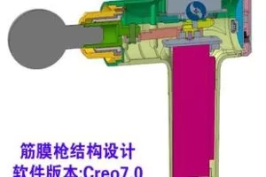 【捐赠89.9[红包]·《Z6267-Creo_proe产品设计-筋膜枪结构设计专题课程_佳言老师-一加一教育》】 【原版无水印】