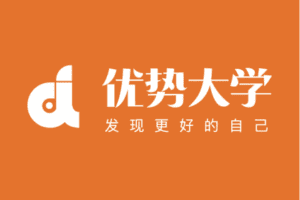 【捐赠98.0[红包]·《Z1052-Momself-优势教练班会》】