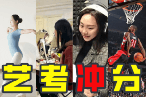 【捐赠89.9[红包]·《Z2481-24個老李-【日语高考】艺考生专项百分计划》】