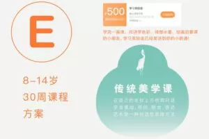 【捐赠304.9[红包]·《Z6511-熊亮艺术课-孩子的传统美学课》】