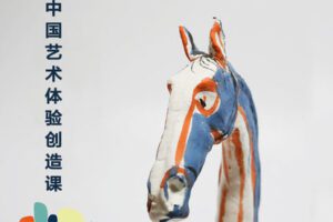 【捐赠168.8[红包]·《Z6514-熊亮艺术课-一画课–中国艺术体验创造课》】