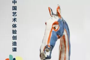 【捐赠168.8[红包]·《Z6514-熊亮艺术课-一画课–中国艺术体验创造课》】