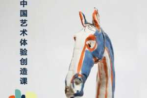 【捐赠168.8[红包]·《Z6514-熊亮艺术课-一画课–中国艺术体验创造课》】