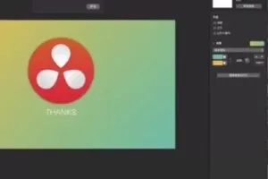 【捐赠19.9[红包]·《D0440-【进阶】达芬奇调色风格课程》】