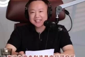 【捐赠19.9[红包]·《D0442-流量密码研究所—超级个体大师课》】