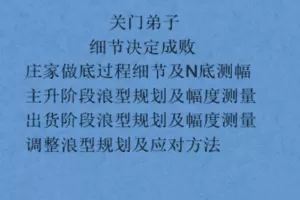 【捐赠69.9[红包]·《财气鼠-关门弟子课程》】