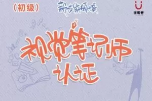 【捐赠149.9[红包]·《优视觉-4月16-17日新升级云班课欢迎加入》】