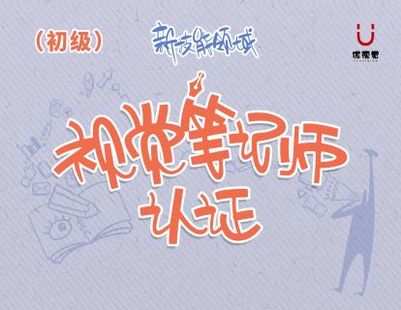 【捐赠149.9[红包]·《Z1504-优视觉-4月16-17日新升级云班课欢迎加入》】