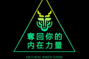 【捐赠29.9[红包]·《Z0302-夺回你的内在力量》】