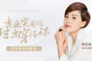 【捐赠9.9[红包]·《Z6560-lizhi-专业又实用的时尚穿搭课，带你穿出明星范》】 【原版无水印】