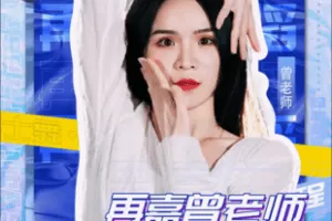 【捐赠29.9[红包]·《Z6867-舞蹈进阶课程（提升动作质感）预售》】 【原版无水印】