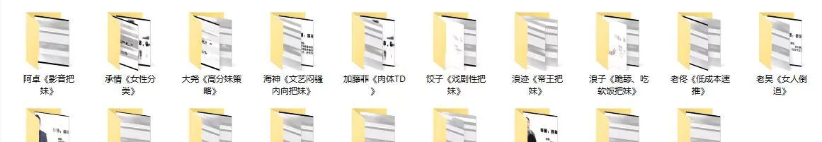 浪迹教育puamap8.0