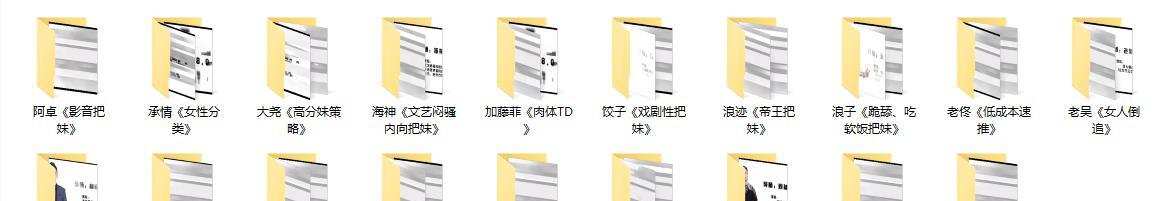 浪迹教育puamap8.0