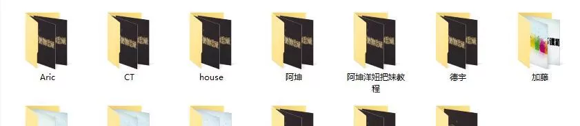 浪迹教育恋爱教学之puamap