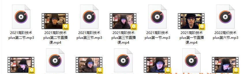 《2022年高阶技术Plus》课程简介