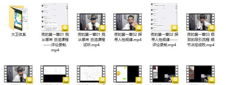《夜的第一章》插图《夜的第一章》插图