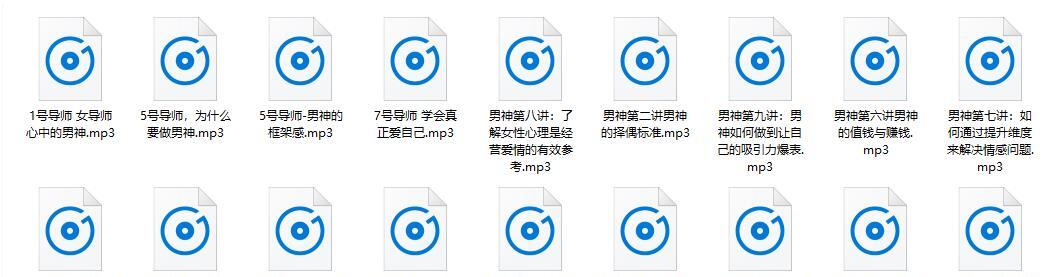 乌鸦救赎《男神工程》封面
