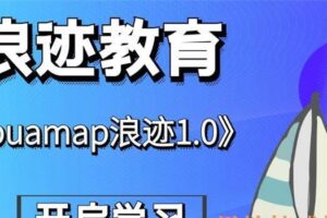 puamap浪迹1.0