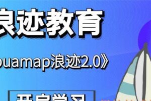 puamap浪迹2.0