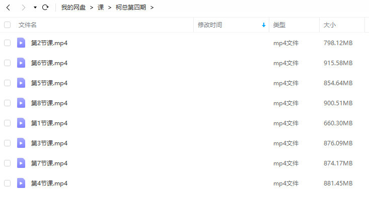柯总第4期插画色彩光影进阶提升2022【画质一般只有视频】