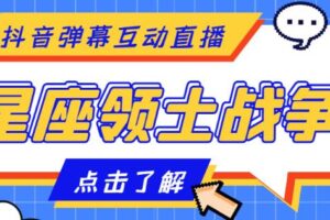 透透糖账号登顶预备营，高手账号打造密码，普通人学会做抖音的必学课程