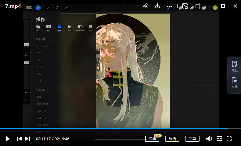 golden氛围感半厚涂人物特训第2季2022年11月结课【画质不错只有视频】