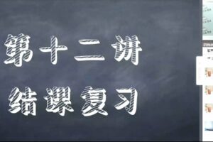 山水六五阅读2020年春季二级别课程