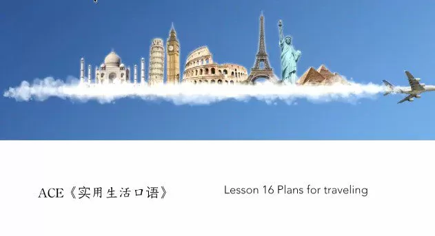 1643037280 新概念英语口语课程大全