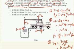 美提课堂-李永乐 初三物理春季班