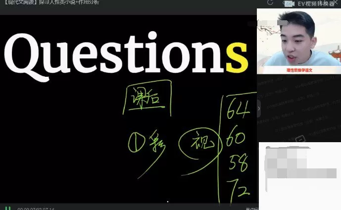 曲增瑞 高二语文2021年秋季尖端班 1 1643207587 曲增瑞 高二语文2021年秋季尖端班