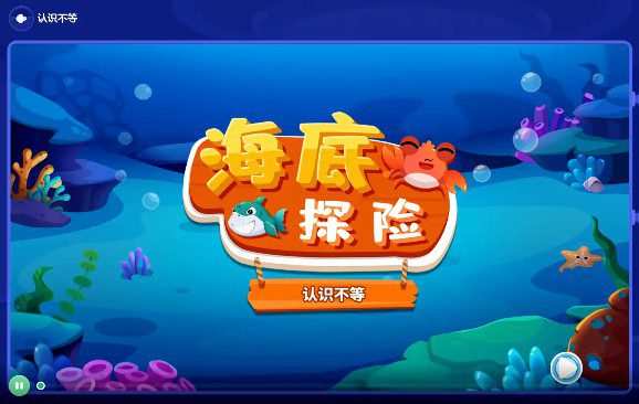 你拍一 数学思维课L1 1 1643477968 你拍一 数学思维课L1