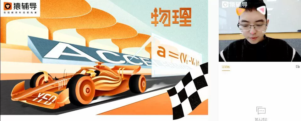 郑少龙 高三物理2021年秋季A+班 1 1643477981 郑少龙 高三物理2021年秋季A班