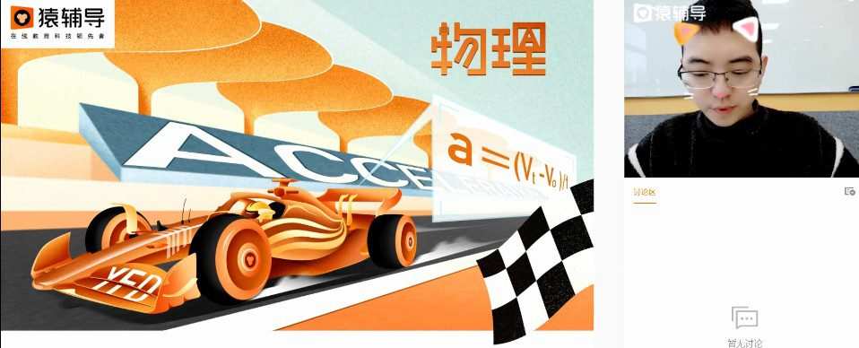 1643477981 郑少龙 高三物理2021年秋季A班